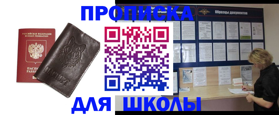 форма 3 в Волжском